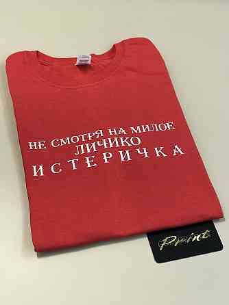 Женская футболка премиум качества. Футболка 