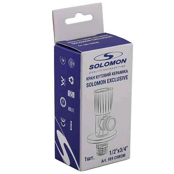 !Кран кутовий кераміка SOLOMON EXCLUSIVE 1/2″X3/4″ 989 CHROM ( 1шт.) Киев
