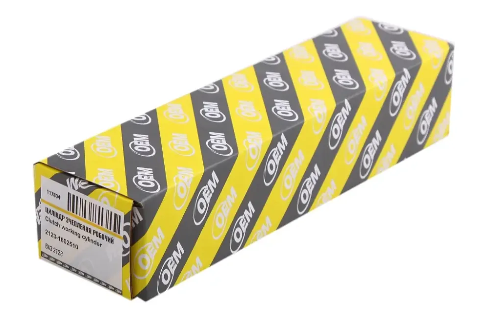 Цилиндр сцепления рабочий 2123 OEM Винница - изображение 2