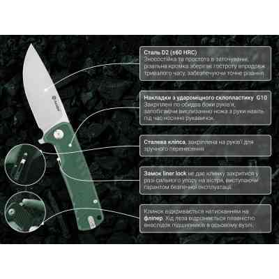 Нож Ganzo G769-GR Винница