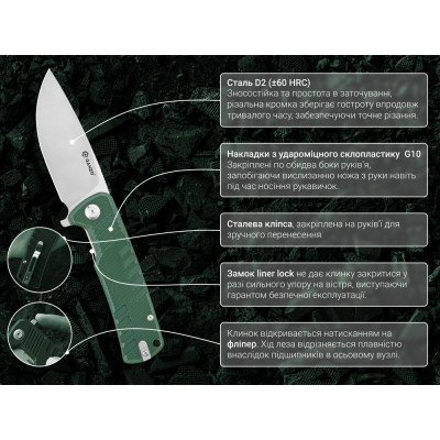 Нож Ganzo G769-GR Винница - изображение 3