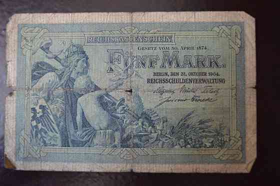 ГЕРМАНИЯ 5 марок 1904 год Полтава