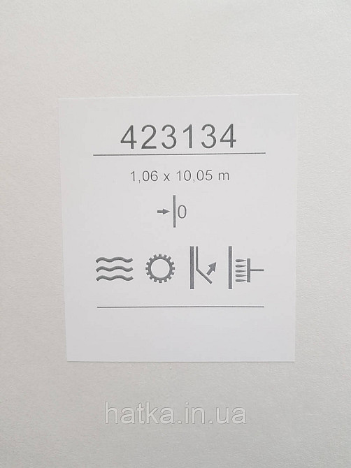 Шпалери метрові вінілові на флізеліні Sintra Structure під штукатурку мазки смужки кремові золотисті 423134 Київ - фото 3