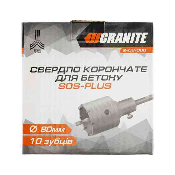 GRANITE Свердло корончате для бетону GRANITE 80 мм 10 зубців з хвостовиком 22х110 мм SDS-PLUS 2 Київ