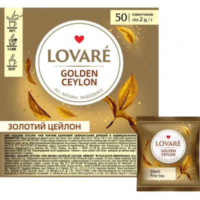 Чай Lovare Golden Ceylon 50х2 г (lv.75435) Вінниця - фото 2