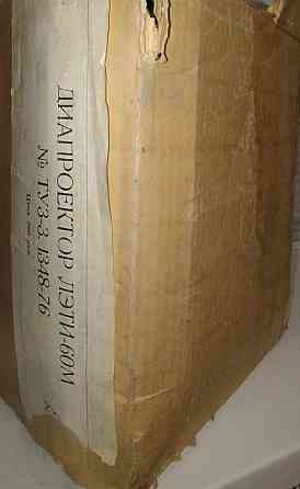 Діапроектор «ЛЭТИ-60М» новий, повна комплектація. Київ