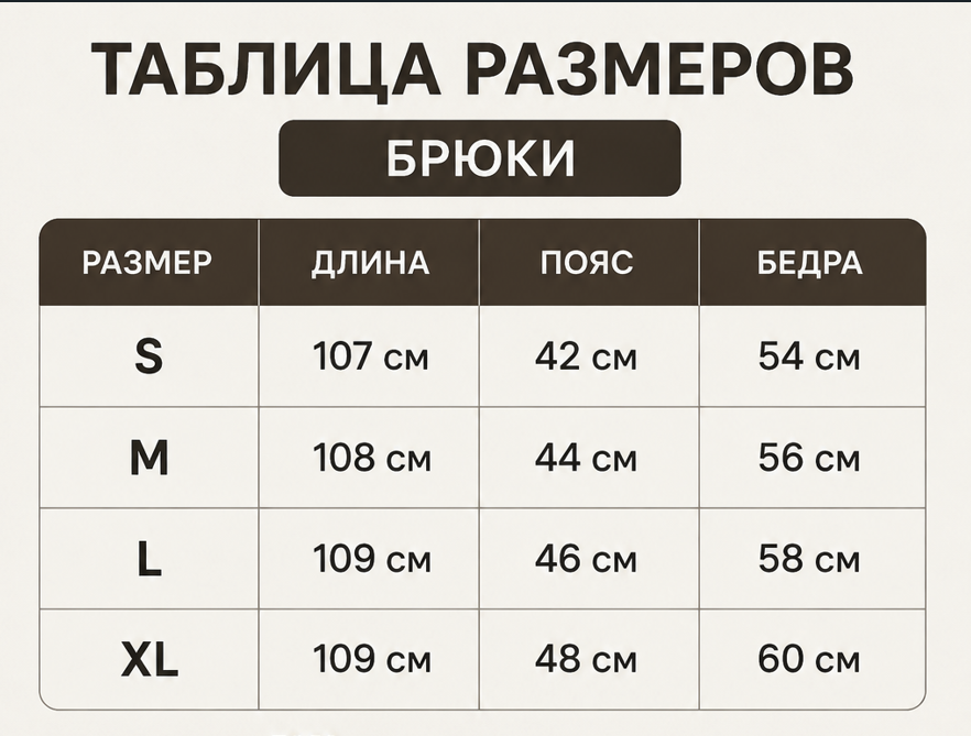 Брюки чоловічі класичні прямі чорного кольору штани з петлями для ременя з костюмної тканини з кишенями casual Одеса - фото 2