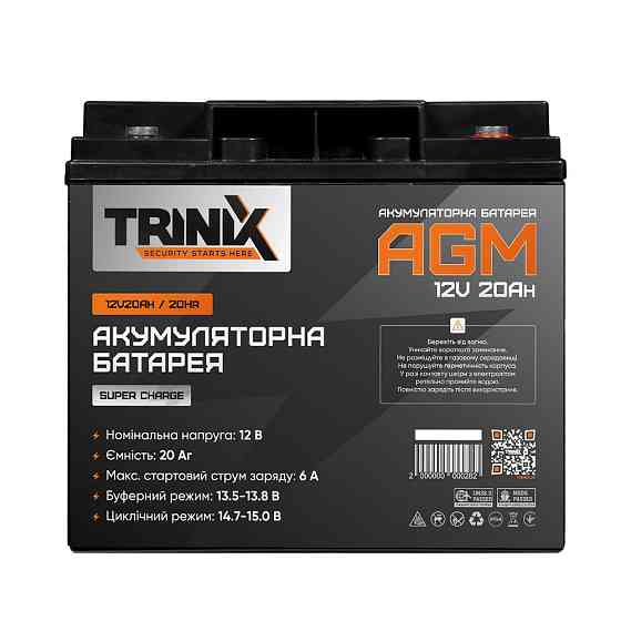 Акумуляторна батарея 12В 20Аг Trinix 12V20Ah/20Hr Super Charge AGM свинцево-кислотна (44-00049) Київ