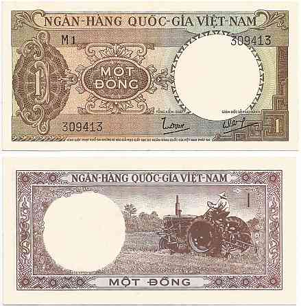 Ю.Вьетнам /South Viet Nam 1 Dong 1964 P15 аUNC Полтава
