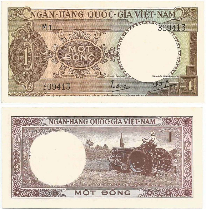 Ю. В'єтнам /South Viet Nam 1 Dong 1964 P15 аUNC Полтава - фото 1