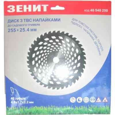 Нож для триммера Зеніт диск 255х25.4 мм 40 ТВС зубцов (40540250) Винница