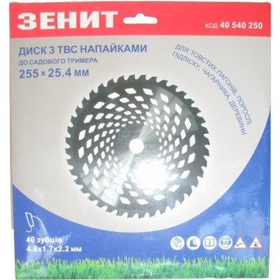 Нож для триммера Зеніт диск 255х25.4 мм 40 ТВС зубцов (40540250) Винница - изображение 1
