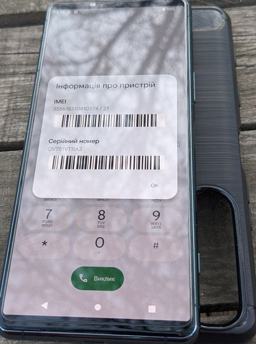 Смартфон Sony 5 mark III 8/128. В гарному стані. Киев - изображение 6