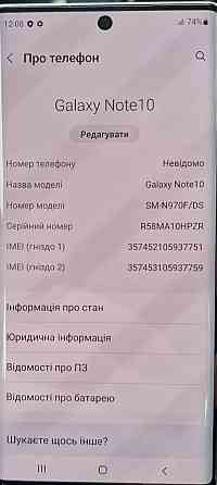 Смартфон: Samsung Note 10 8/256Gb. DUOS (SM-N970F / DS ) Киев