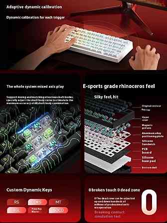 Магнітна механічна ігрова клавіатура mchose jet 75 rapid trigger. Київ