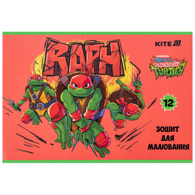 Альбом для рисования Kite Ninja Turtles, 12 листов (NT25-241) Винница - изображение 9