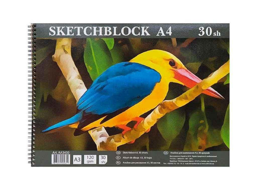 Альбом для рисования А4, 30 л. на спир. ТВЕРДА,120 г/м, АА4430 ТМ ГРАФІКА Киев - изображение 2