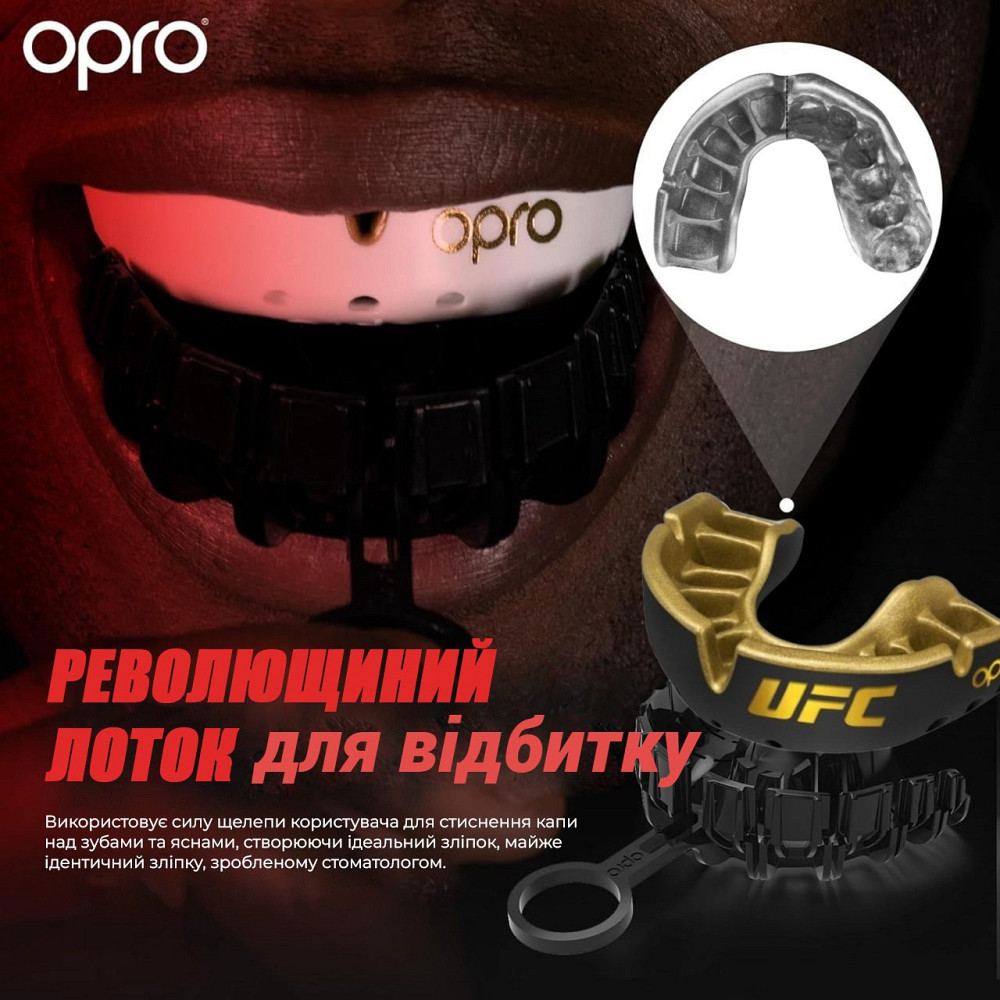 Капа OPRO Gold UFC дитяча (вік до 10р.) Black/Gold (art.102517001) Каменское - изображение 3