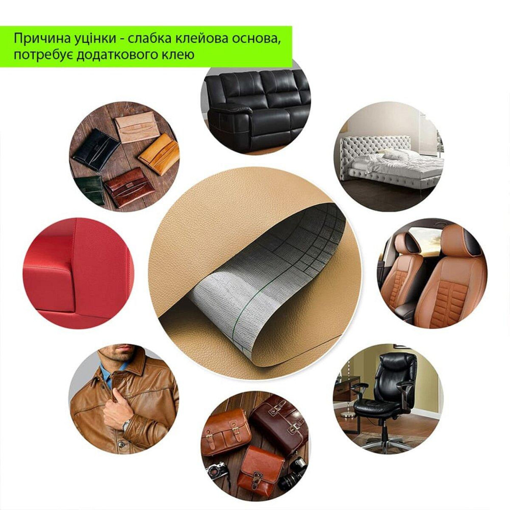 Уцінка Самоклеюча екошкіра в рулоні 1.37х1м х 0.5мм Пісочний SW-00002170 Дніпро - фото 4