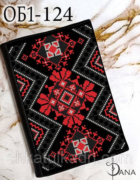 Щоденник з обкладинкою для вишивки. Дніпро - фото 1