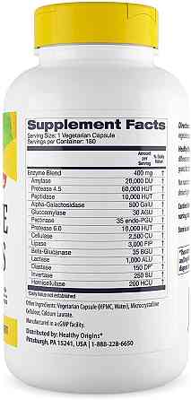Ферменты Healthy Origins Digestive Enzymes 180 капсул Киев