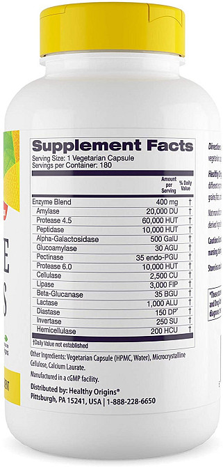 Ферменты Healthy Origins Digestive Enzymes 180 капсул Киев - изображение 4