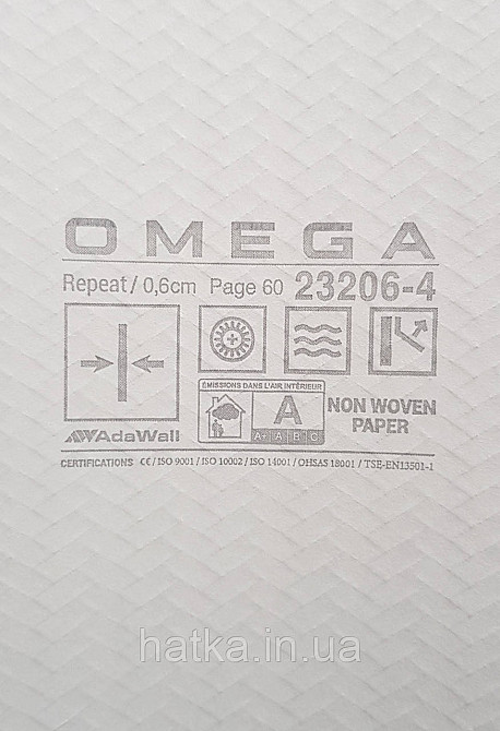 Обои винил на флизелине AdaWall Omega1.06х10 геометрия 3д полосы зигзаг структурные беж серые золото 23206-4 Киев - изображение 3
