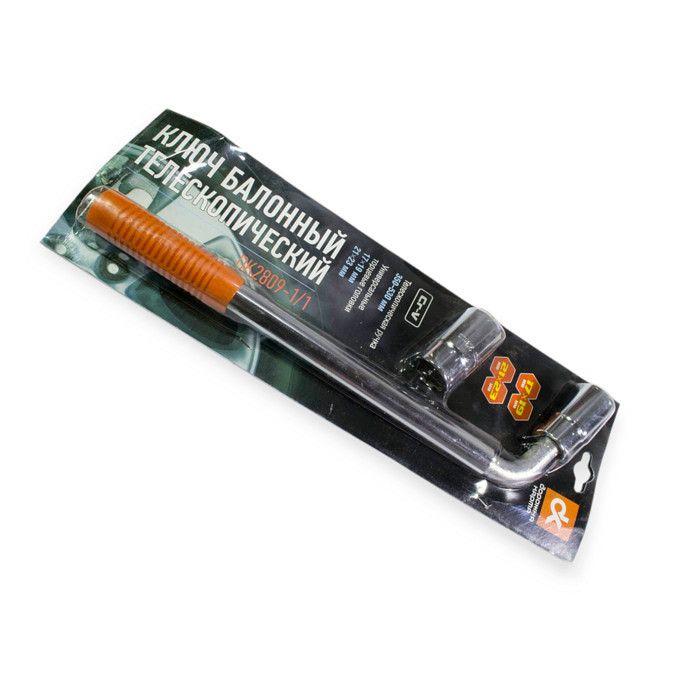 Ключ балонний телескопічний (1719 - 2123) дві головки, 350-530мм Мукачево - фото 1