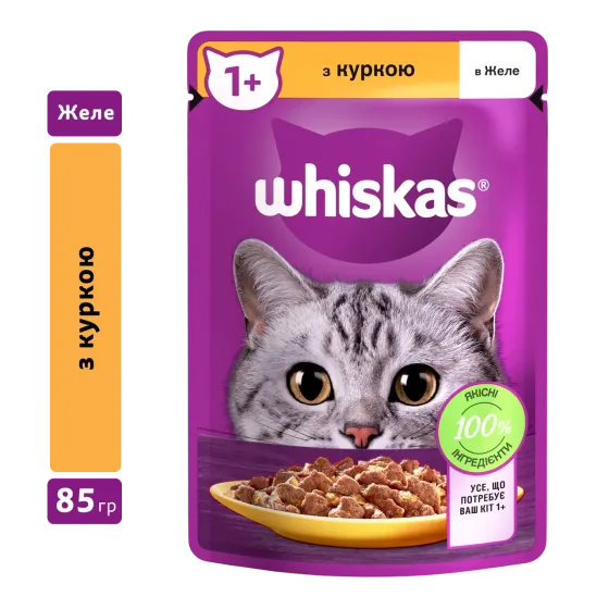 Вологий корм Whiskas (Віскас) з куркою в желе для дорослих котів 85 г (блок 28 шт) Вінниця