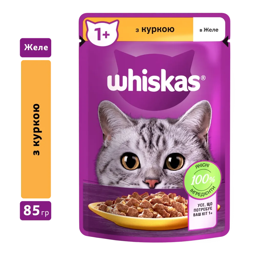 Влажный корм Whiskas (Вискас) с курицей в желе для взрослых кошек 85 г (блок 28 шт) Винница - изображение 2