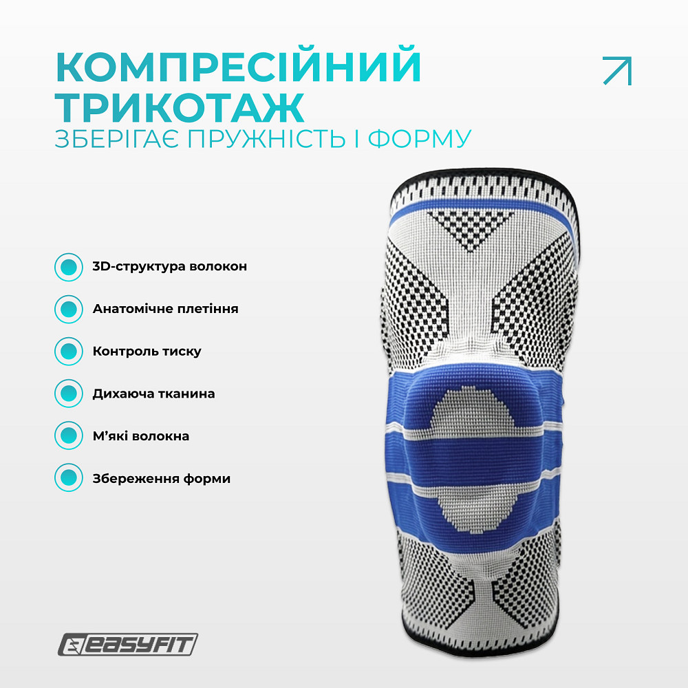 Бандаж (фіксатор) колінного суглоба з ребрами жорсткості та силіконовою вставкою. Розмір M Коломия - фото 5