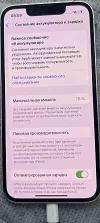 Айфон iPhone 13 Pro Max 128Gb. Киев
