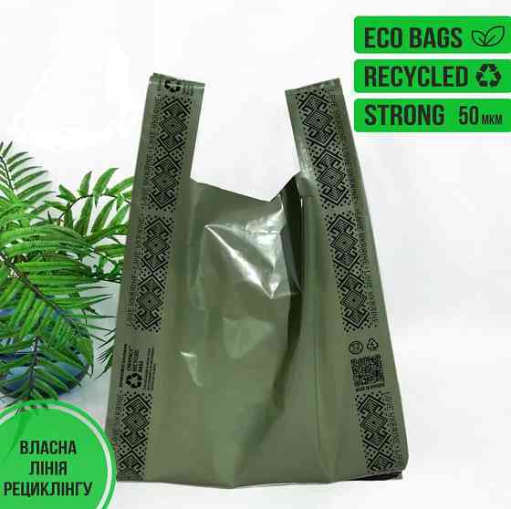 Пакет майка 34(2х8)х57, 50 мкм (50 шт.) темно-зеленый, LOVE UA Павлоград