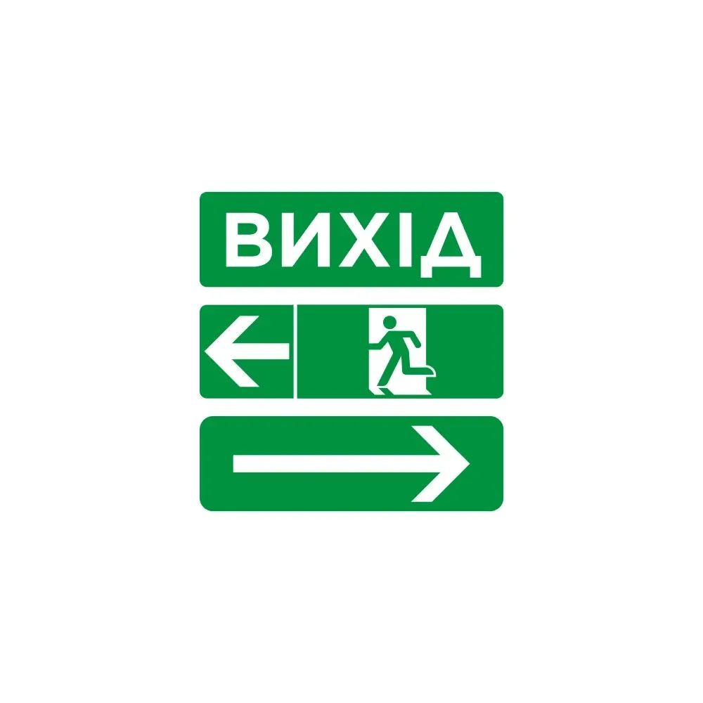 Покажчик пожежний світловий EVAC-01 (EN 54) (90-00040) Киев - изображение 10