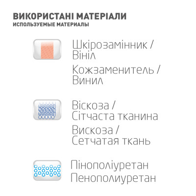 Бандаж MedTextile Бандаж на шийний відділ хребта мякої фіксаціЇ з жорст. (4820137290060) Винница - изображение 6