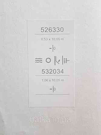 Шпалери вінілові на флізеліні метрові Sintra Edelina під штукатурку структурні сірі сріблясті Київ