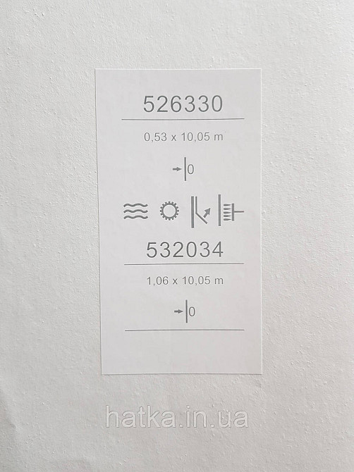 Шпалери вінілові на флізеліні метрові Sintra Edelina під штукатурку структурні сірі сріблясті Київ - фото 4