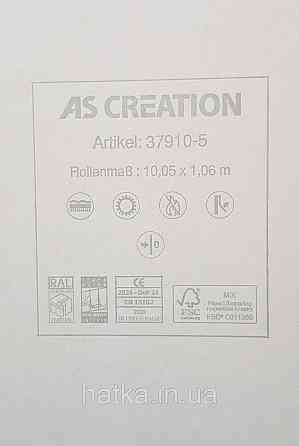 Шпалери вінілові на флізеліні A.S.Creation Remix метрові під венеціанську штукатурку біло сірі Київ