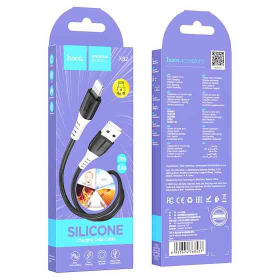 Кабель HOCO X82 USB - iP 2.4A, 1m, silicone, silicone connectors, Black 6931474768537 Одесса