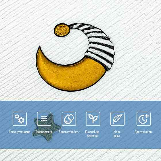 Панель стеновая 3D 700х700х4мм Звезды и луна белом фоне SW-00001970 Днепр