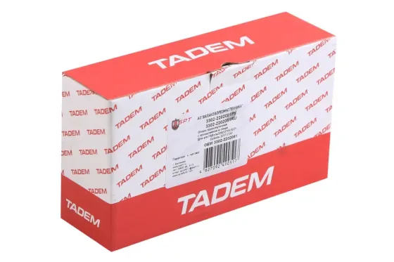 Підвісна ГАЗ-3302 у збірі нових обр. БРТ з кронштейном Вінниця