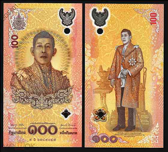 Таїланд / Таиланд 100 бат 2024р UNC P-143 Commemorative "60 річниця народження короля Рами X " Полтава