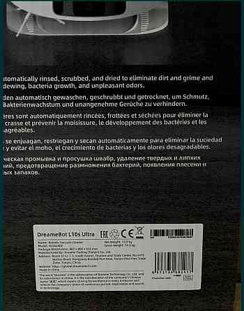 Робот Пылесос с влажным прибиранням: Dreame L10s Ultra ( RLS6LADC) Новый ! Киев