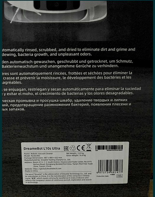 Робот Пылесос с влажным прибиранням: Dreame L10s Ultra ( RLS6LADC) Новый ! Киев - изображение 3