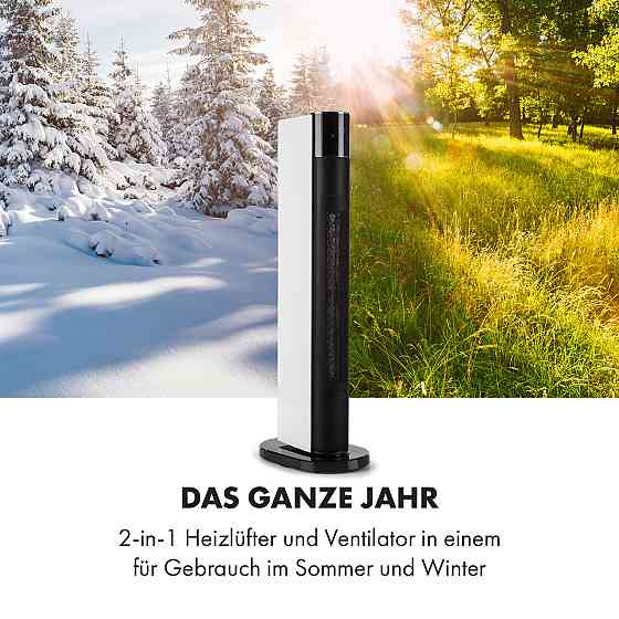 Hightower Heat Deluxe вентилятор колонного нагрівача 2200 W термостат 35 °C білий (Німеччина, читати опис) Рівне