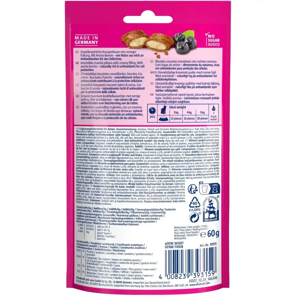 Хрусткі ласощі для котів Вітакрафт Vitakraft Crispy Crunch подушечки з кремовою начинкою з качкою та ягодами аронії, 60 г Вінниця - фото 2