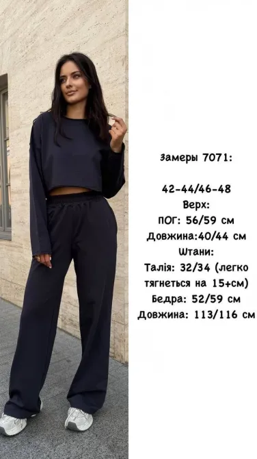 Стильний костюм із кроп-світшотом та прямими штанами Одеса - фото 20