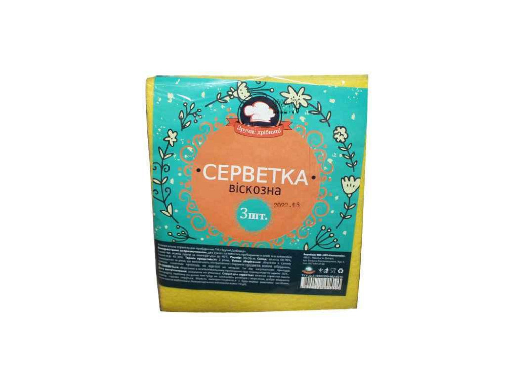 Серветка віскозна 3шт ТМ Зручні дрібниці   Solmir Київ - фото 1