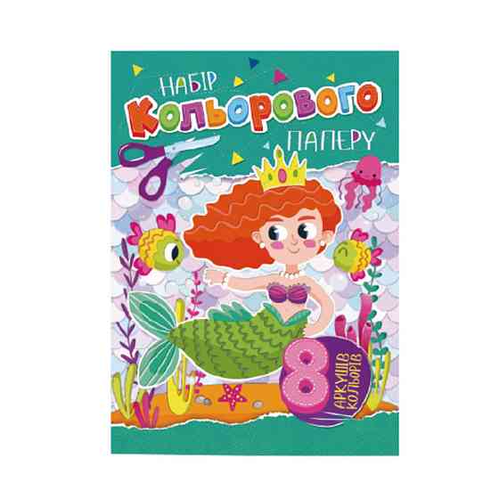 Набор цветной бумаги А4 АП-1201, 8 листов Вид 3 Винница