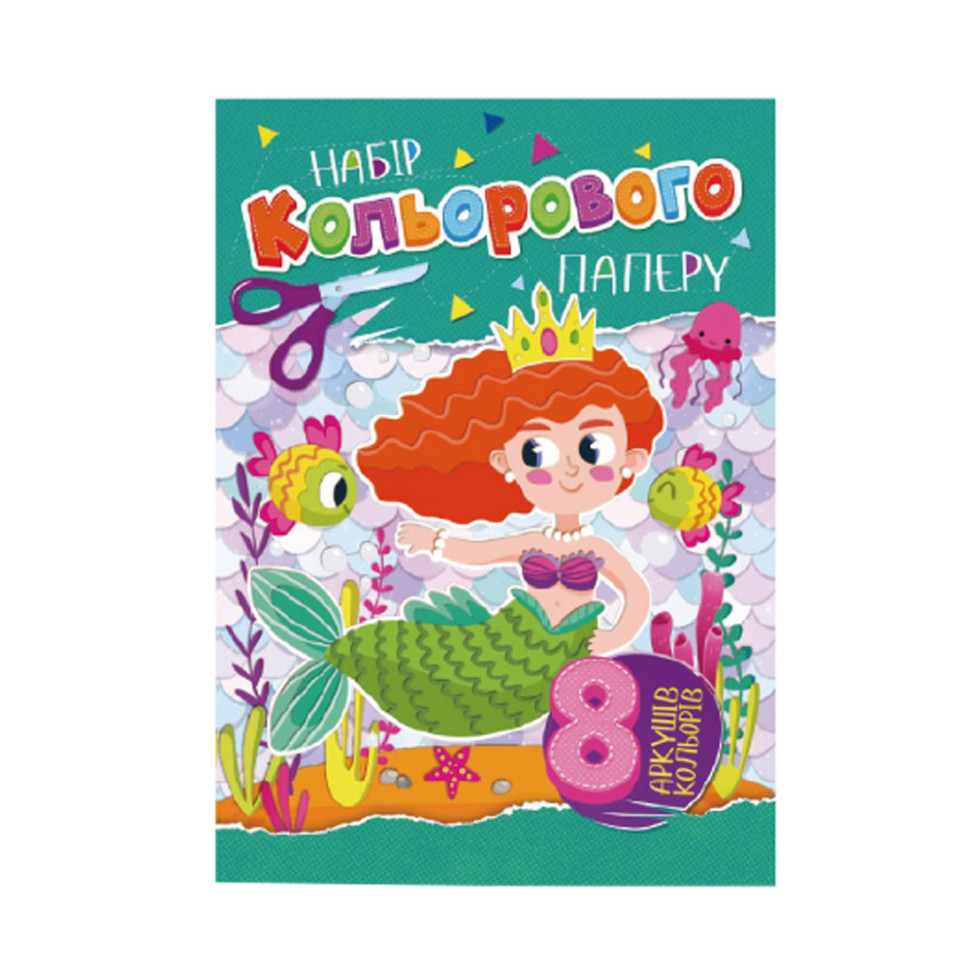 Набор цветной бумаги А4 АП-1201, 8 листов Вид 3 Винница - изображение 1